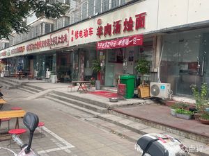 Mutton Soup Noodles (Wangzhai West District Building Store)