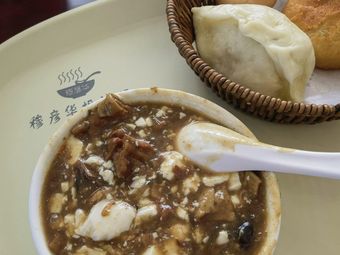 Zhao Yuanwai Xiaoyao Town Spicy Soup