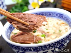 Yang's Beef Noodles (Sanquan Road Branch)