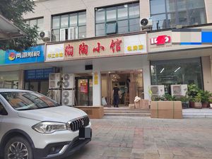 Taotao Small Restaurant (Hongda Community Store)