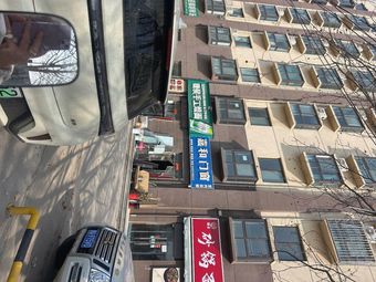 Yubei Sandpot Noodles with Fresh Stir-Fried Chicken