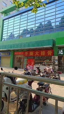 Tear-apart Big Pork Ribs