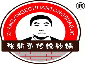 Zhang Xinge Traditional Clay Pot (Xuzhai Branch)