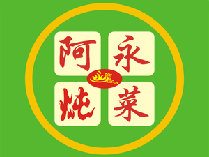 A Yong Stewed Dishes