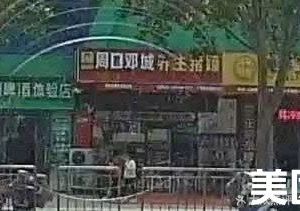 Zhoukou Dengcheng Health Pork Trotters