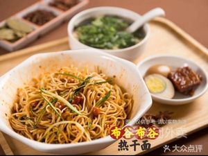 Bugu Bugu Hot Dry Noodles (Chenxu Road Store)