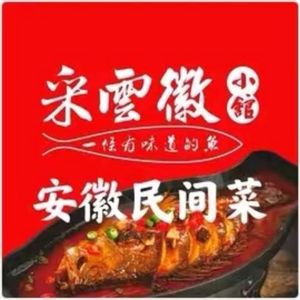 Caiyun Huixiaogan (Fupu Road Store)