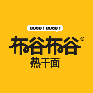 Bugu Bugu Hot Dry Noodles (Chaoyang Street Store)
