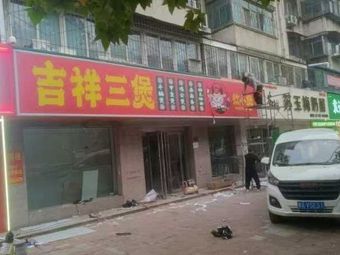 Su Yumei Cheese (Chaoyang Street Store)