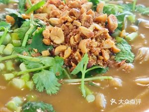 Wild Vegetable Mixed Noodles (North Third Ring Road Branch)