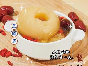 Wang Guohua Charcoal Grilled Spare Ribs (Xuzhai Community Branch)