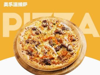 Meloz Pizza (Zhenghong City Store)