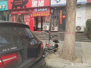 Luyu Couple's Lung Slices (Shengfei City Branch)