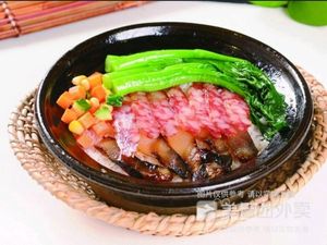 Guang Jiu Claypot Rice and Boiled Rice Soup