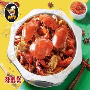 Crab Master · Meat Crab Hot Pot · Shrimp Hot Pot · Frog Hot Pot