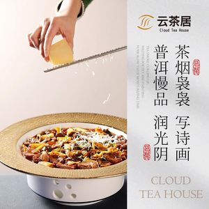 Cloud Tea House · Teahouse Restaurant
