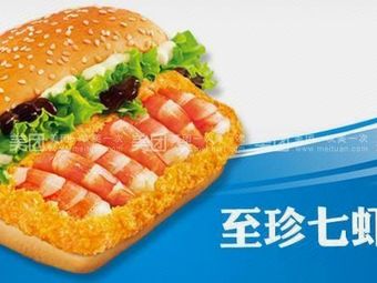 Meizhibao Fried Chicken & Burger (Muzhuan Community Store)