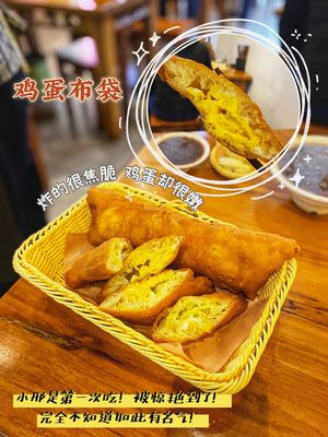 Bai Xian JI Bao · Beef Noodles