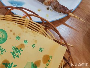 Qinghai Beef Noodles (Jia He Yuan Branch)