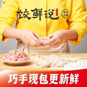 Jiao Xian Shuo (Xinyuan Mingjia Branch)