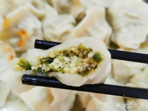 Bai Wei Dumplings (Guangdian Road Store)