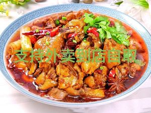 Hongsheng Fresh Stir-Fried Chicken and Barbecue (Jianshe Road Branch)