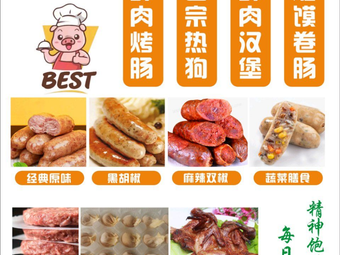 Moon Bay Fresh Meat Handmade Grilled Sausage (City Government Compound Branch)