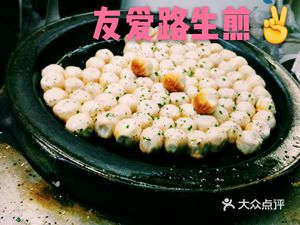 Shanghai Steamed Bun with Pork (You'ai Road Store)