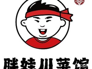 Pang Wa Sichuan Cuisine & Snacks (Gongren Road Branch)