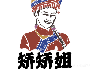 Jiao Jie Big Bowl Noodle House