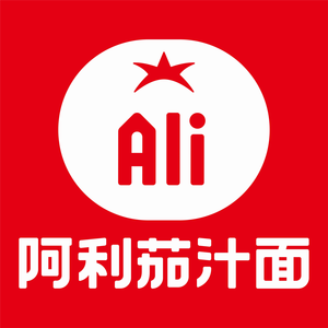 A Li Tomato Sauce Noodles (Shichang Street Store)