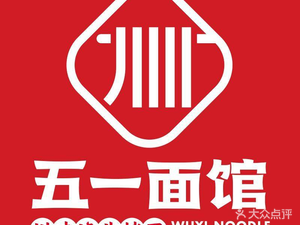 Five One Noodle House