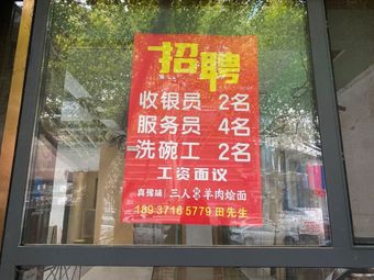 True Yuxi Flavor Trio Noodle Soup