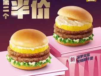 Dicos (Run Tai Plaza Branch)