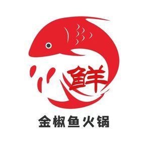 Jin Jiao Fish Hot Pot (Market Street Wuyi Park Store)