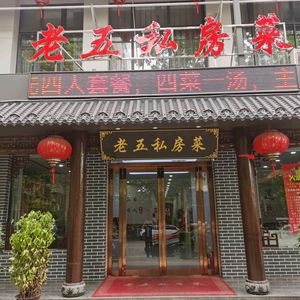 Jia Yan (Tai'an Street Branch)
