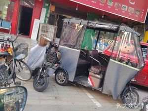 Zhi Wei Famous Snacks