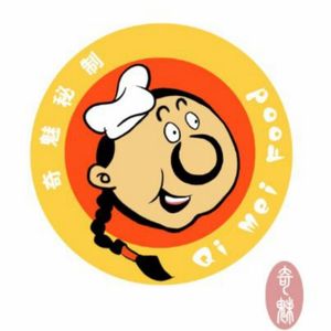 Qimei Home Seafood Private Kitchen (Shilipu Community Store)