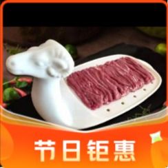 Jing Yun Copper Pot Hot Pot