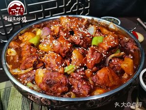 Baolaiwang Rock Chicken Stir-Fry (Jicheng Branch)