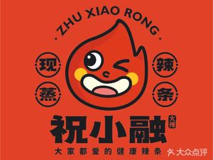 Zhu Xiao Rong Steamed Chili Stick (Jicheng Branch)