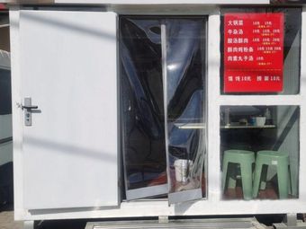 Big Pot Beef Offal Soup