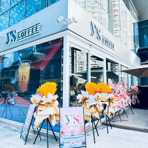 YS COFFEE (Greenland New Metropolis Store)