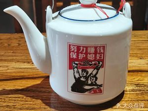 Zhengzhou · Madu Commune
