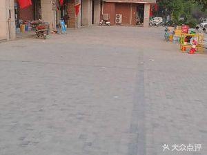 Twenty-Six Flavors Spicy Soup (Xiushuiyuan Branch)