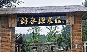 Jin Tai Yuan Farmhouse