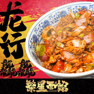 Wang Fanxing Noodle Shop (Greenland New Metropolis Branch)