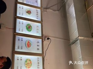 Shaanxi Sauce Noodles (Zhengguang Road Branch)