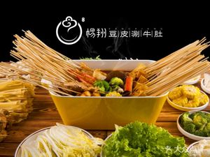 Yang Xiang Tofu Skin Boiled Beef Tripe & Ox Trotter Stew (Dennis Sixth Land Store)