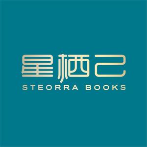 Star栖己 Bookhouse